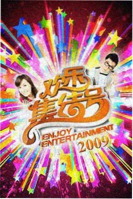 歌手2026 耐卡影音热播